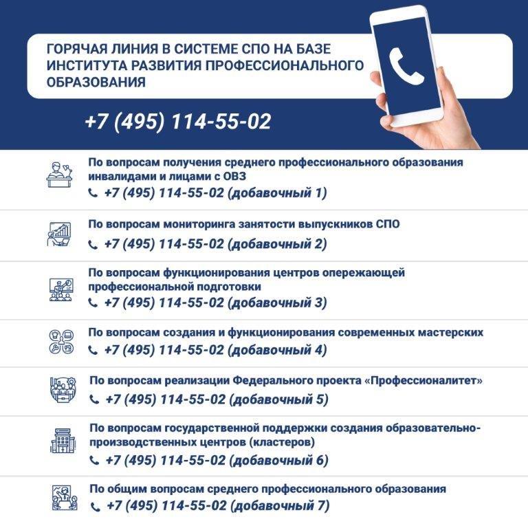 contact_hot_live.jpg