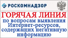 Выявление негативных интернет ресурсов